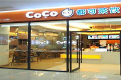 CoCo̲趼ɲ˷Ѷ