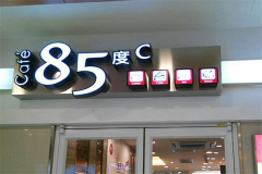 85cҪǮ