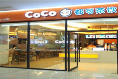 CoCo̲ô ö