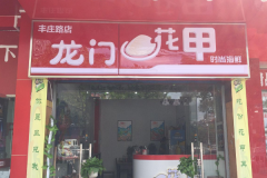 Ż׼˷Ѽ