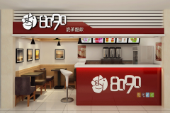 8090̲ʲô