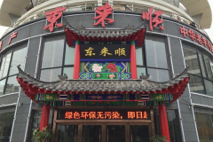 ˳ҪǮ