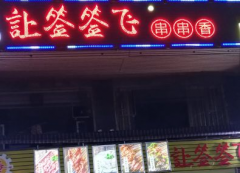ǩǩɴô,Լô