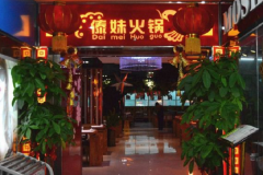 û˷ѶǮ