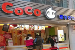 CoCo̲˷ѶǮ 򱣻ô