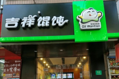 ⽼˵绰,Щ