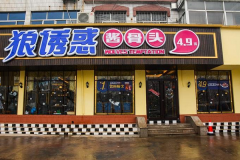 ջ˷ѶǮ
