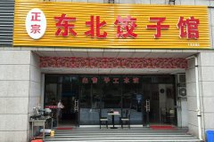 ӹݼô