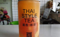 ����̩����˷Ѷ��� ����̩���������