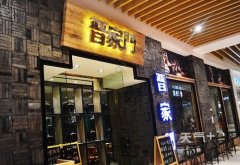 ̩��������ʳ���� ̩�����ܻ�ӭ�Ĳ���