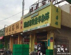 ������óԵ����������� ��6���������