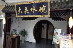 ���������������� �������ܻ�ӭ�ļ�����ʳ����