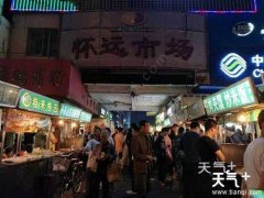 ����ʮ����ʳ�� �ص�������ʳȥ�����