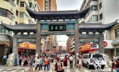 �ຣ��ʳ����������ʳ�� �ൺ��ʳ������