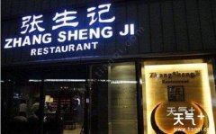 �������ֺŲ��� ���ݲ��ò�ȥ�ļ������ֺŲ���