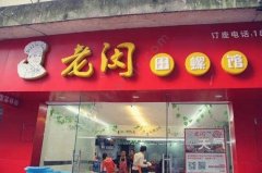 �ϲ���������Ȧ��ʳ�Ƽ� �ϲ���������Ȧ�ܻ�ӭ����ʳ