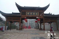 �㽭���ò�ȥ�ļ�����ʳ�֣�