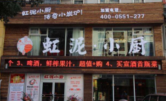 ����С�����˷Ѷ���