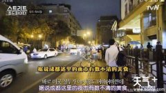 ����ͷ��ʳ��ʿ���ɶ�ƪ֮�ɶ���ͷ��ʳ��ȫ���ԣ�