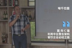 �������ݽ��ɻ�ʵ¼ ������̨����������