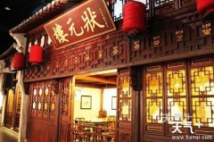 ���������͹� ������ɴ�������ʳ����