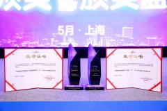 �͵���̨���������й�SaaSӦ�ô�ᣬ����˫��Ȩ���󽱣�