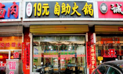 19Ԫ������������������