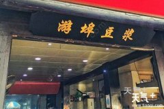 һ��Ҫȥ���㽭��ɫС�Ե꣡����