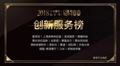 �͵��ٵ��л��������°�TOP100���·����