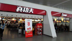 �湦����˷����Ƕ���Ǯ