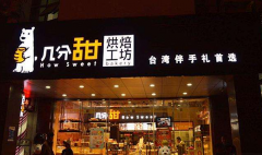 ��������˷Ѷ���