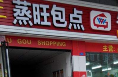 ����������˷����Ƕ���Ǯ