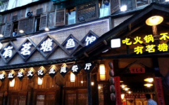 �������������˷Ѷ���