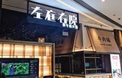 ��ͥ��Ժ��ţ������ô��