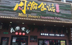 ����ʳ��������������