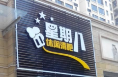 ������ɼ������а� �Ƶ�����Щ����Ʒ��