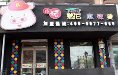 С��������˷Ѷ���Ǯ