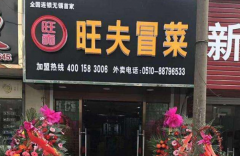 ����ð�˼��˶���Ǯ