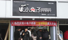 ̨��С���Ӽ��˷Ѷ���