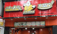 ��ͷ�н��Ӽ��˶���Ǯ