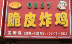 0537��Ƥը����������