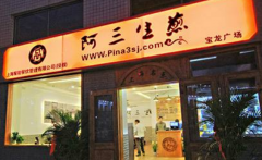 ������������˷Ѷ���