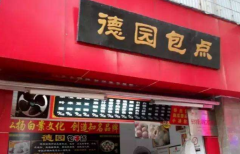 ��԰���Ӽ��˶���Ǯ