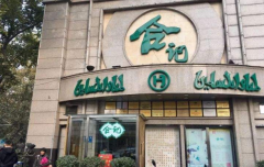 �ϼǻ�����˷Ѷ���Ǯ