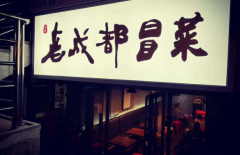 �ϳɶ�ð����ô����