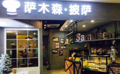 ��ľɭ�������˷��Ƕ���