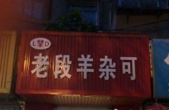 �϶����ӿ���ô����