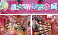 �ִ�����ʳ�������ô��