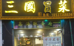 ����ð�˼��˷Ѷ���Ǯ