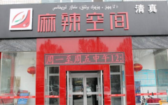 ���������ռ�Ҫ����Ǯ